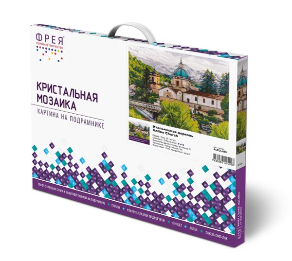 Алмазная (кристальная) мозаика Фрея, Итальянская церковь, 50х40 см