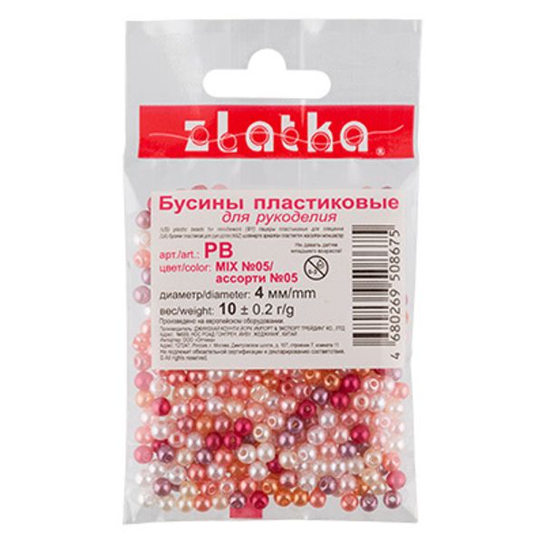 Бусины пластик ⌀4 мм, 100±2 г (10х10±0.2 г), №05 ассорти, Zlatka PB