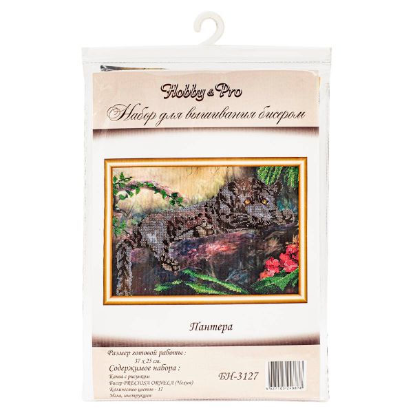 Набор для вышивания бисером Hobby&Pro, Пантера, 37х25 см