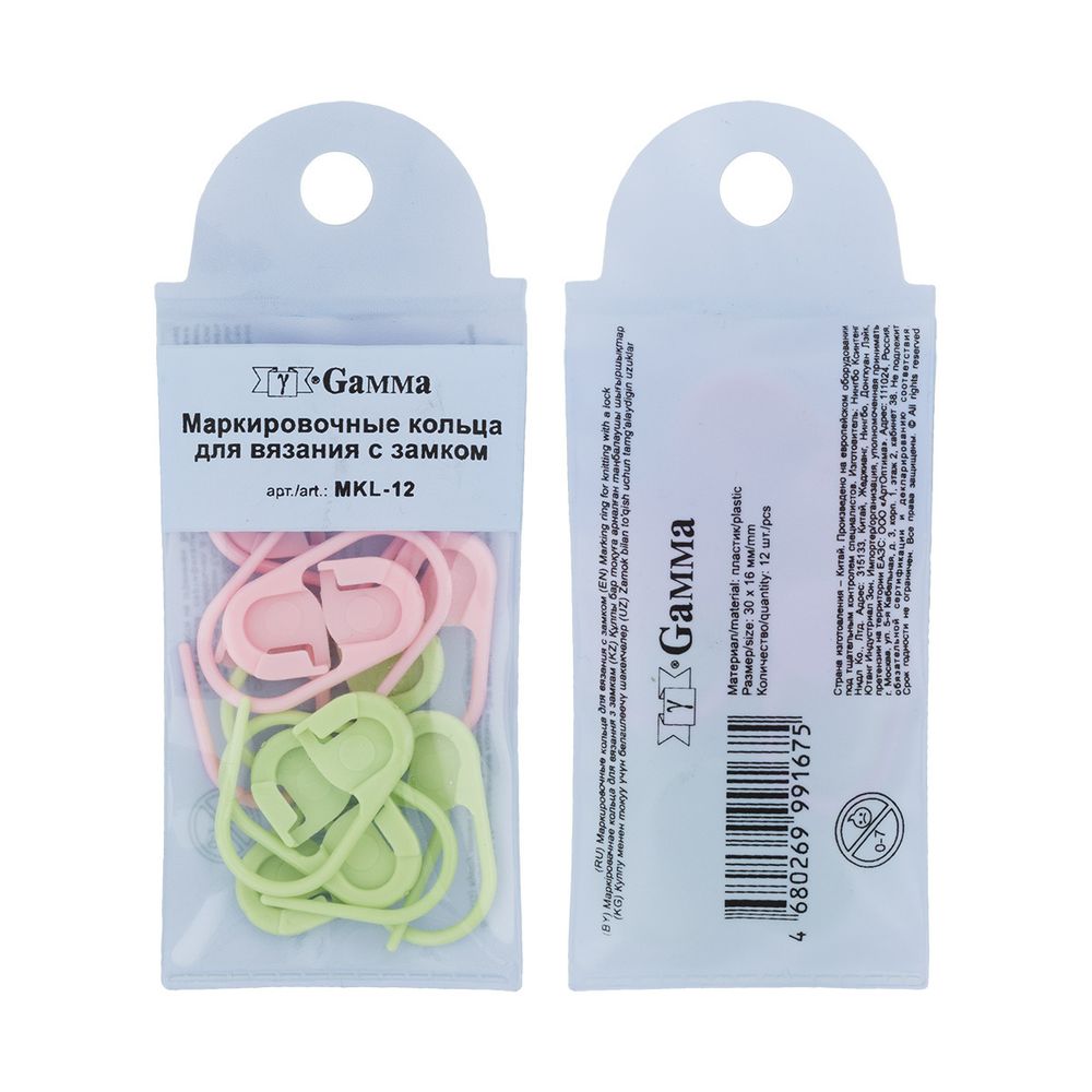 Маркировочное кольцо ⌀30 мм, 12 шт, в чехле, с замком, пластик, Gamma MKL-12