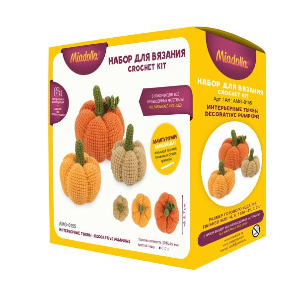 Набор для вязания игрушки Miadolla AMG-0155, Интерьерные тыквы, 8 см
