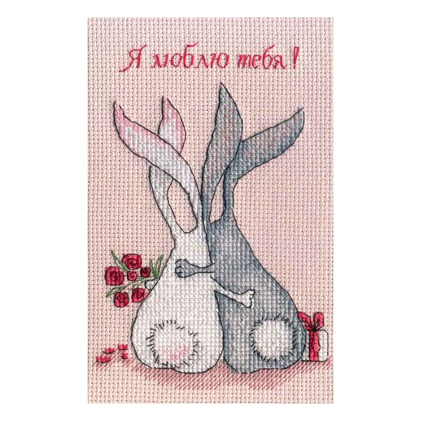 Набор для вышивания нитками МП Студия, открытка Ты рядом 16х10 см