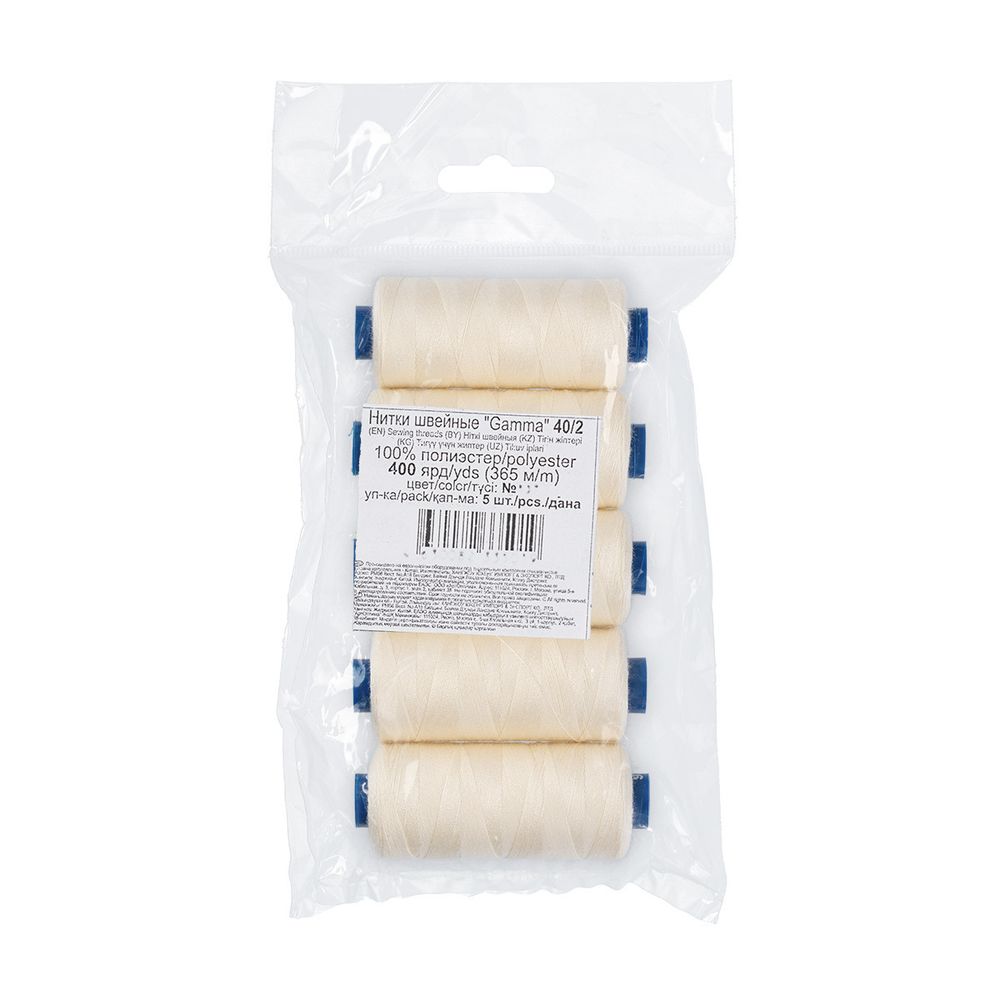 Нитки швейные бытовые Gamma 40/2, 365 м / 5 кат, №126 кремовый