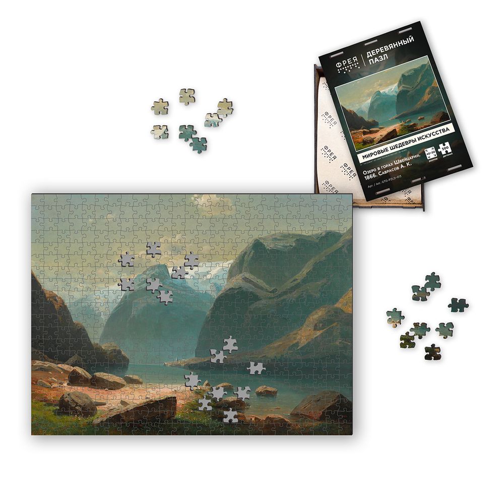 Пазл деревянный 500 элементов, GTG-PZLD-013 Озеро в горах Швейцарии. 1866. Саврасов А.К., Фрея