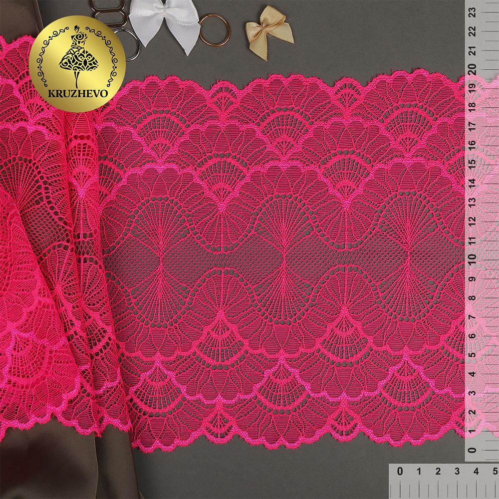 Кружево бельевое эластичное 195 мм / 10 м, цв.A1402 розовый неон, Kruzhevo