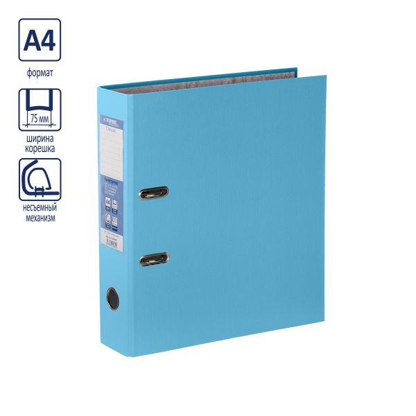 Регистратор PVC 75 мм, 10 шт, Classic A4 арочный механизм, голубой 251794, Expert Complete