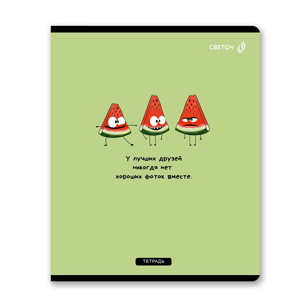 Тетрадь ученическая общая, твин лак, A5 96 л. на скобе 65 г/м², белизна 100% 5 шт клетка, 01534 Купи чудо, Светоч Т205