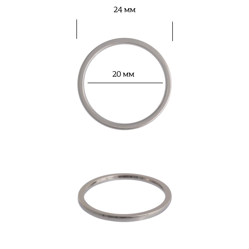 Кольцо металл 3A1017.2 24 мм (внутр. 20 мм), цв. никель уп. 10 шт