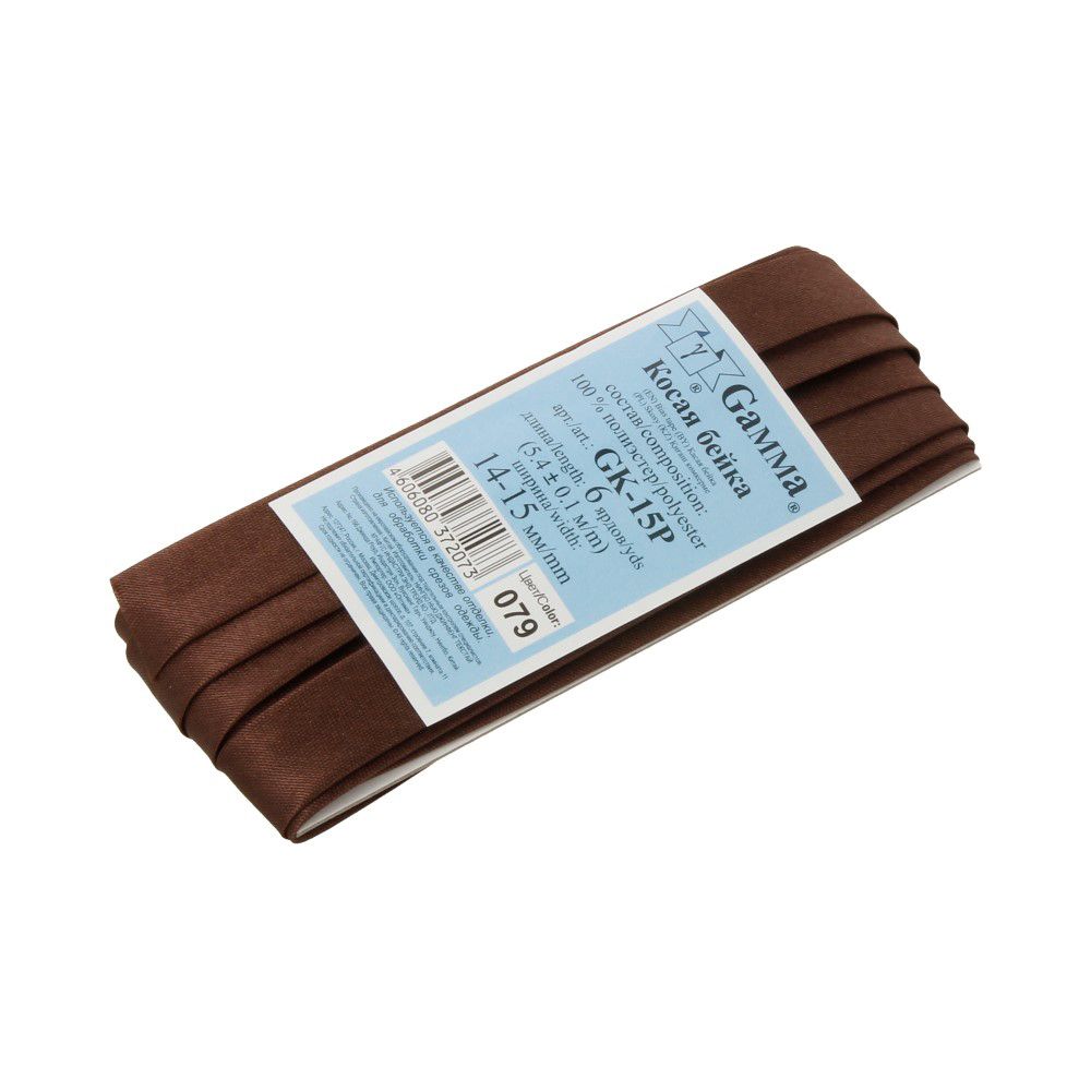Косая бейка атласная 15 мм / 5 шт по 5.4 метра, №079 т. коричневый, Gamma GK-15P