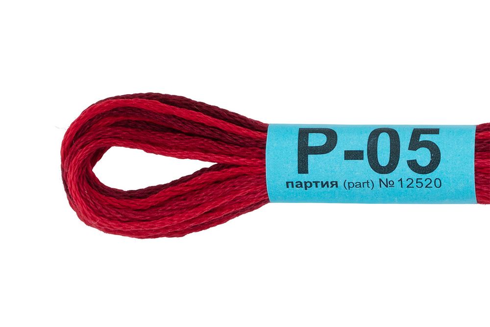 Мулине Gamma меланж, цв.Р-05 алый-коричневый, 12 мотков по 8 метров