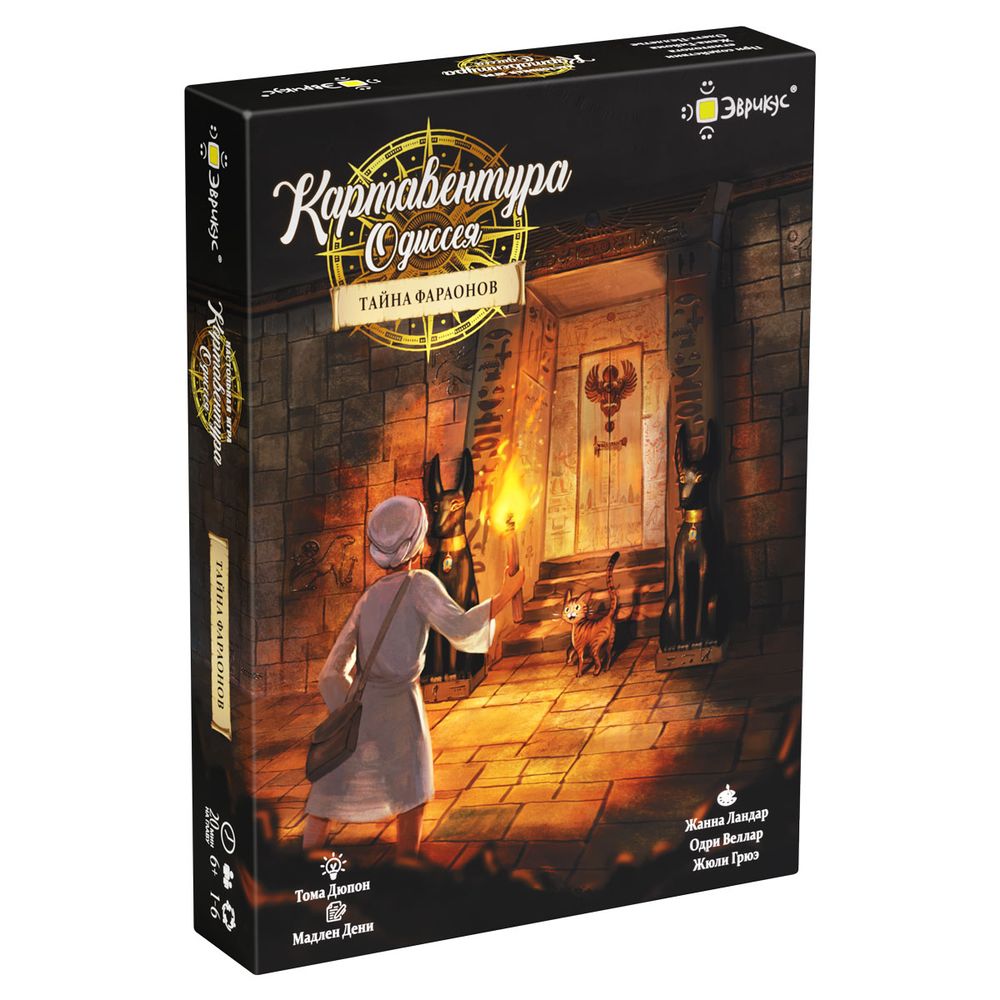 Игра настольная Эврикус Картавентура Одиссея: Тайна фараонов BG-11133