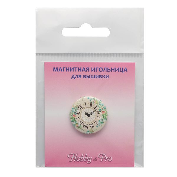 Игольница магнитная Часы 25*3мм Hobby&Pro ИГ-8