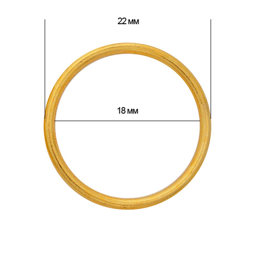 Кольца для бюстгальтера металл ⌀18.0 мм, 05 золото, 100 шт