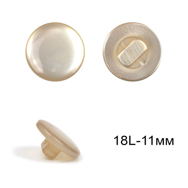 Пуговицы на ножке пластик 18L-11мм, C-NE67, цв.бежевый, на ножке, 36 шт
