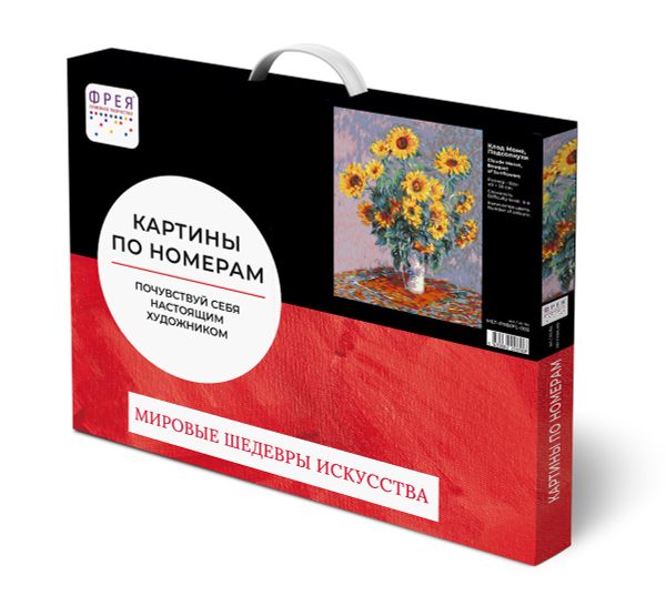 Картина по номерам Фрея, Клод Моне, Подсолнухи, 50х40 см