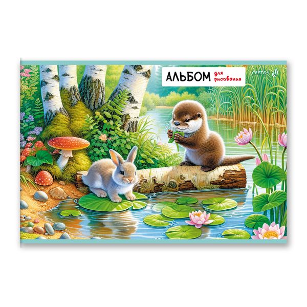 Альбом для рисования 100 г/м², A4 29.5х20.2 см, 32 л. на скобе 5 шт, 01703 Лесные истории, Светоч А256