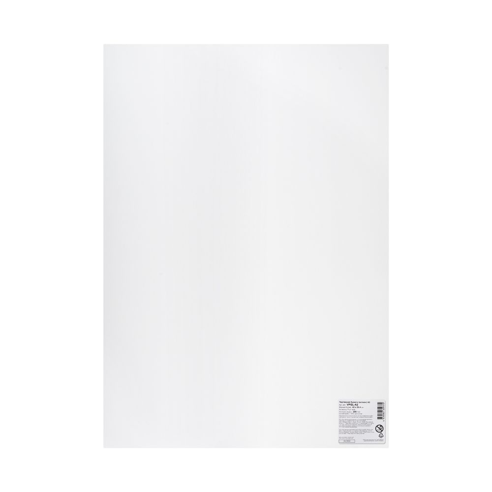 Бумага чертежная (ватман) 200 г/м², A2 42х59.4 см, лист, 20 шт, Vista-Artista VPGL-A2