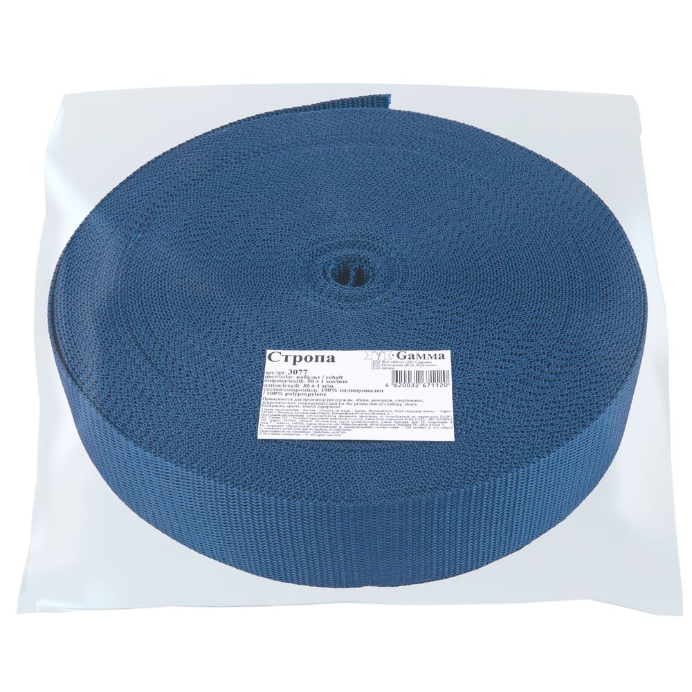Стропа (ременная лента) 50 мм / 30 метров, толщ. 1.1 мм, [28 г/пог.м], 100% п/п, кобальт, Gamma 3077