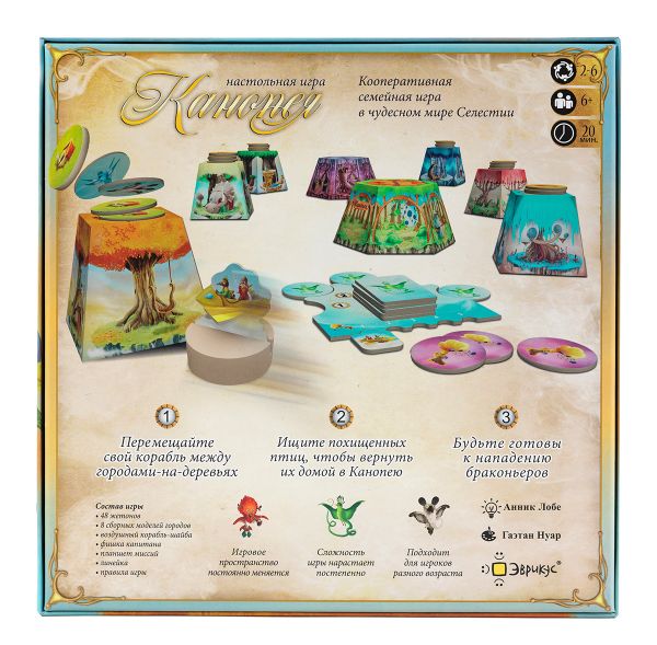 Игра настольная Канопея, Эврикус PG-17352