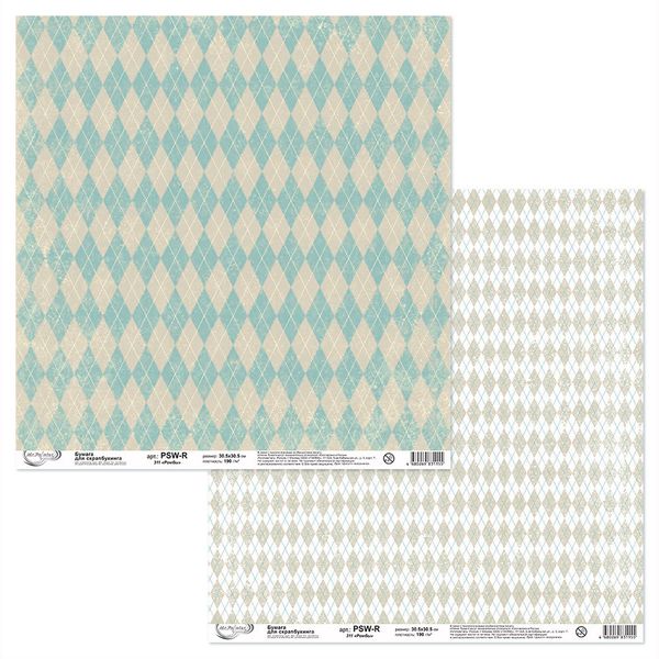 Бумага для скрапбукинга 190 гр/м², 30.5х30.5 см, 10 шт, 311 Ромбы, Mr.Painter PSW-R
