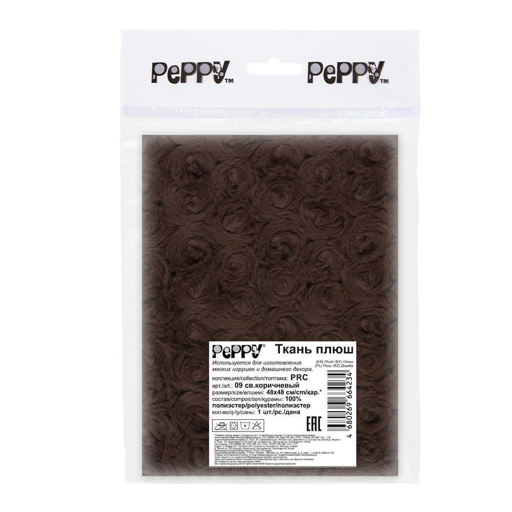 Плюш (ткань) Peppy 03 PRC 374 г/м², 48х48 см, 09 св.коричневый
