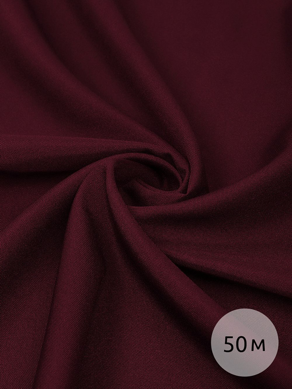 Габардин 150 г/м², 150 см / 50 метров, Gab-150864, S864 бордовый марсала