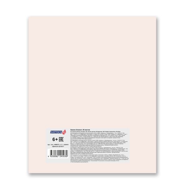 Бизнес-блокнот, матовая ламинация + выборочный лак, A5+ 80 л. 18 шт, клетка, Дивный аромат 000418, Светоч 80ББТ5_4_5_1