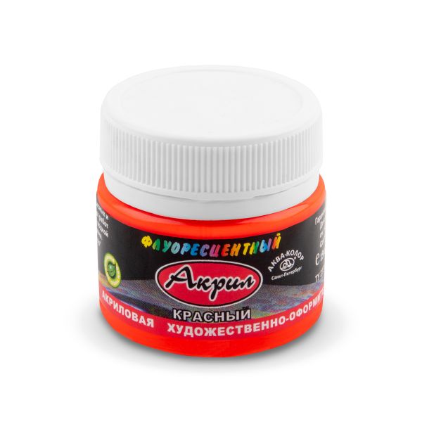 Краска акриловая флуоресцентная 15 мл, красная, Аква-колор К4203