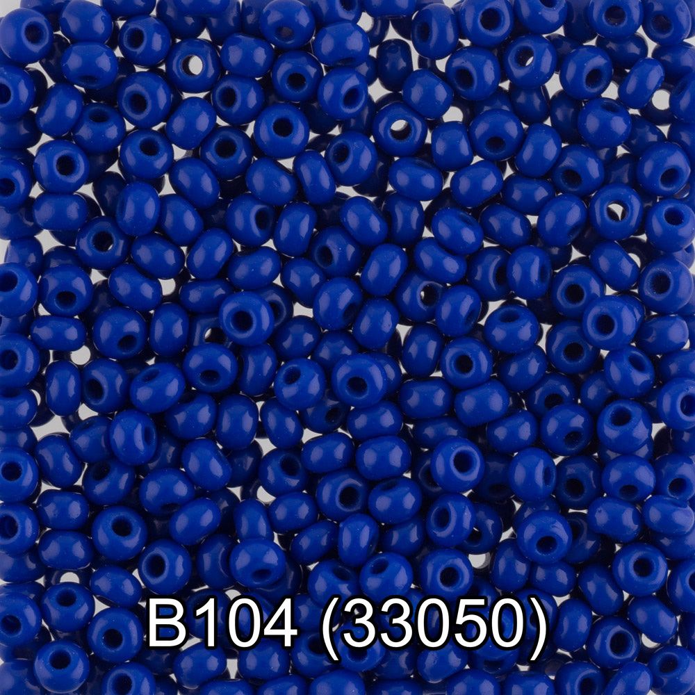 Бисер Preciosa круглый 10/0, 2.3 мм, 50 г, 1-й сорт. B104 яр.синий, 33050, круглый 2