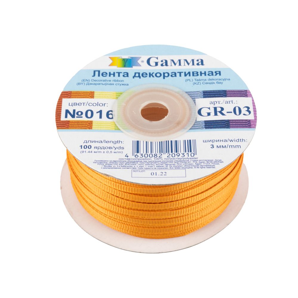 Лента репсовая (в рубчик) _3.0 мм / 91.44 метра, 016 т.оранжевый, Gamma GR-03