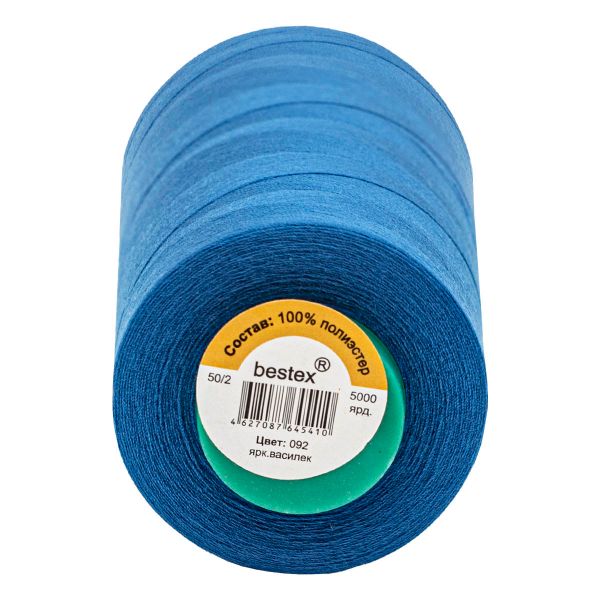 Нитки универсальные Bestex 50/2, 4570 м (5000 ярд) / 1 кат., 092 яркий василек