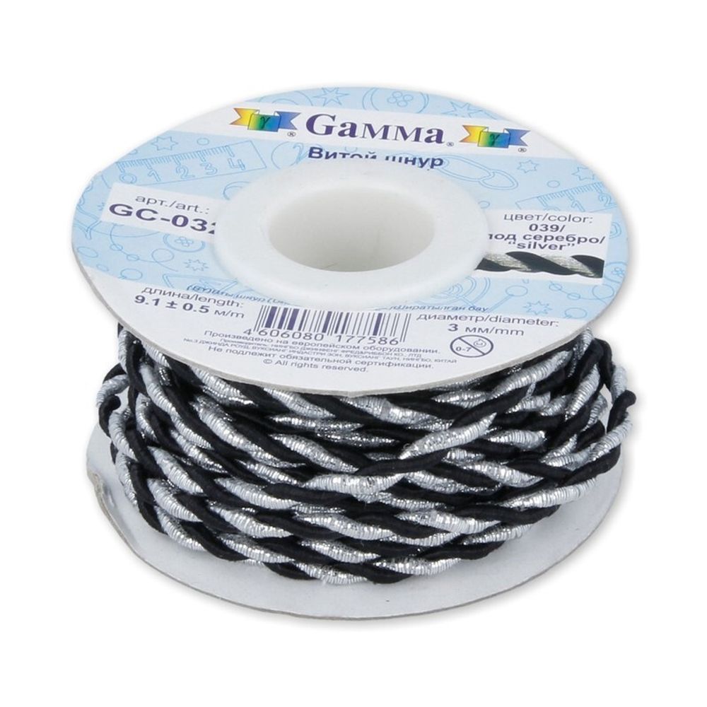 Шнур витой ⌀3.0 мм, 9.1 м, 039/серебро черный, Gamma GC-032