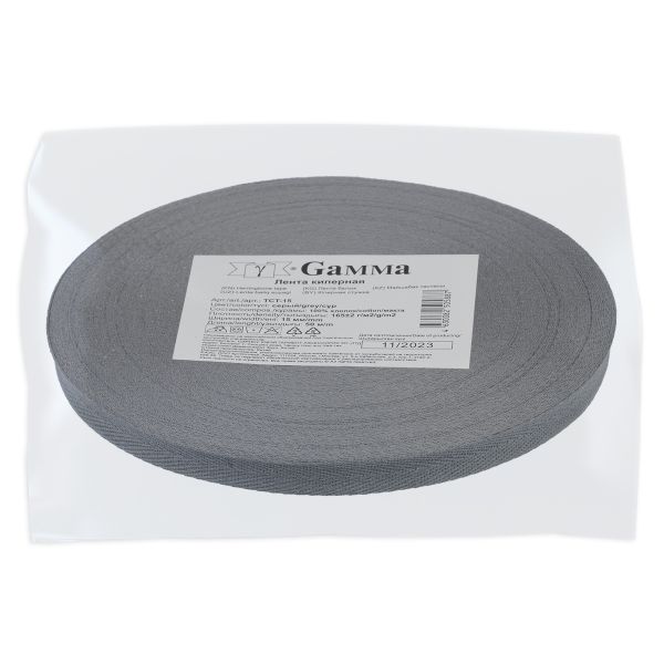 Тесьма (лента) киперная (100 х/б) 15 мм / 50 метров, серый/grey, Gamma TCT-15