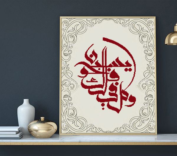 Алмазная (кристальная) мозаика Фрея, И каждый плывет по орбите, 40х50 см