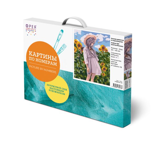 Картина по номерам Фрея, Аниме-девочка в подсолнухах, 40х30 см