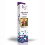 Алмазная (кристальная) мозаика Фрея, Икона Божией Матери Неупиваемая Чаша, 27х22 см