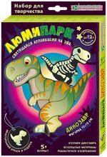 Набор для творчества Клевер, Люмипарк. Динозавр (декорирование), АС 38-411