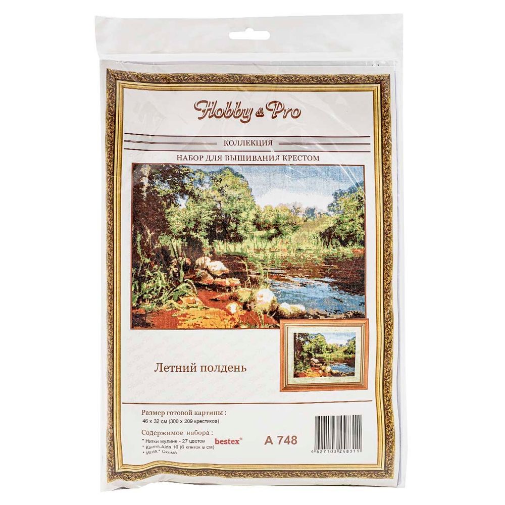 Набор для вышивания нитками Hobby&Pro, Летний полдень, 46х32 см