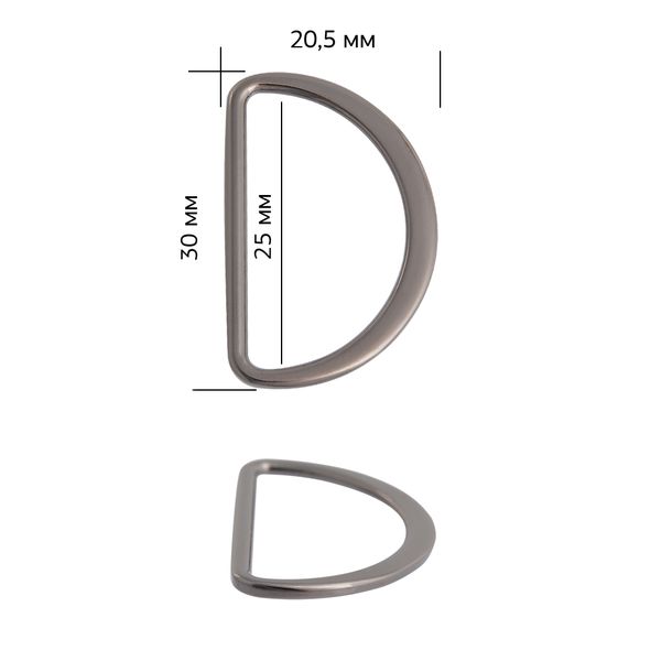 Полукольцо литое металл внутр. 25 мм (внешн. 30х20.5 мм), 10 шт, TBY-2C1669.3, цв. чер.никель