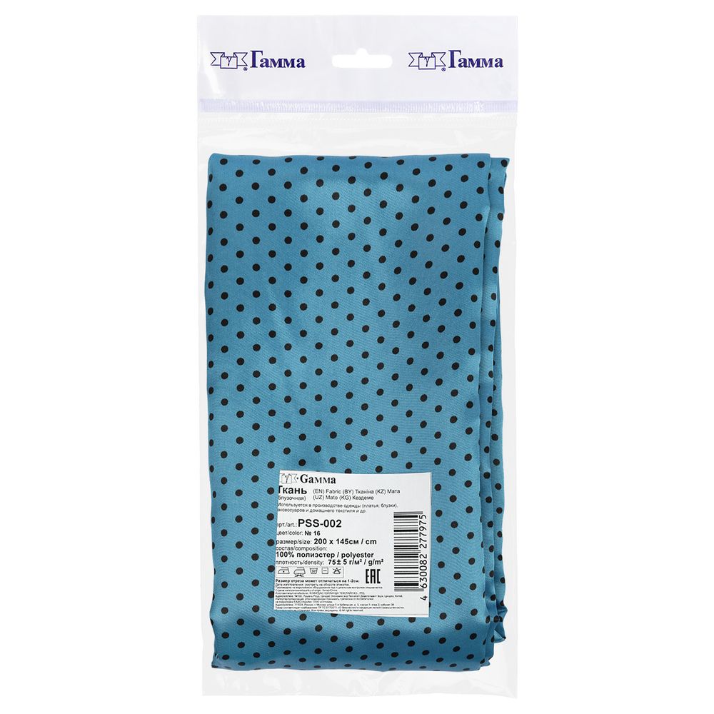 Ткань блузочная Poly satin 75 г/м², 200х145 см, 16 голубой/ черный, Gamma PSS-002