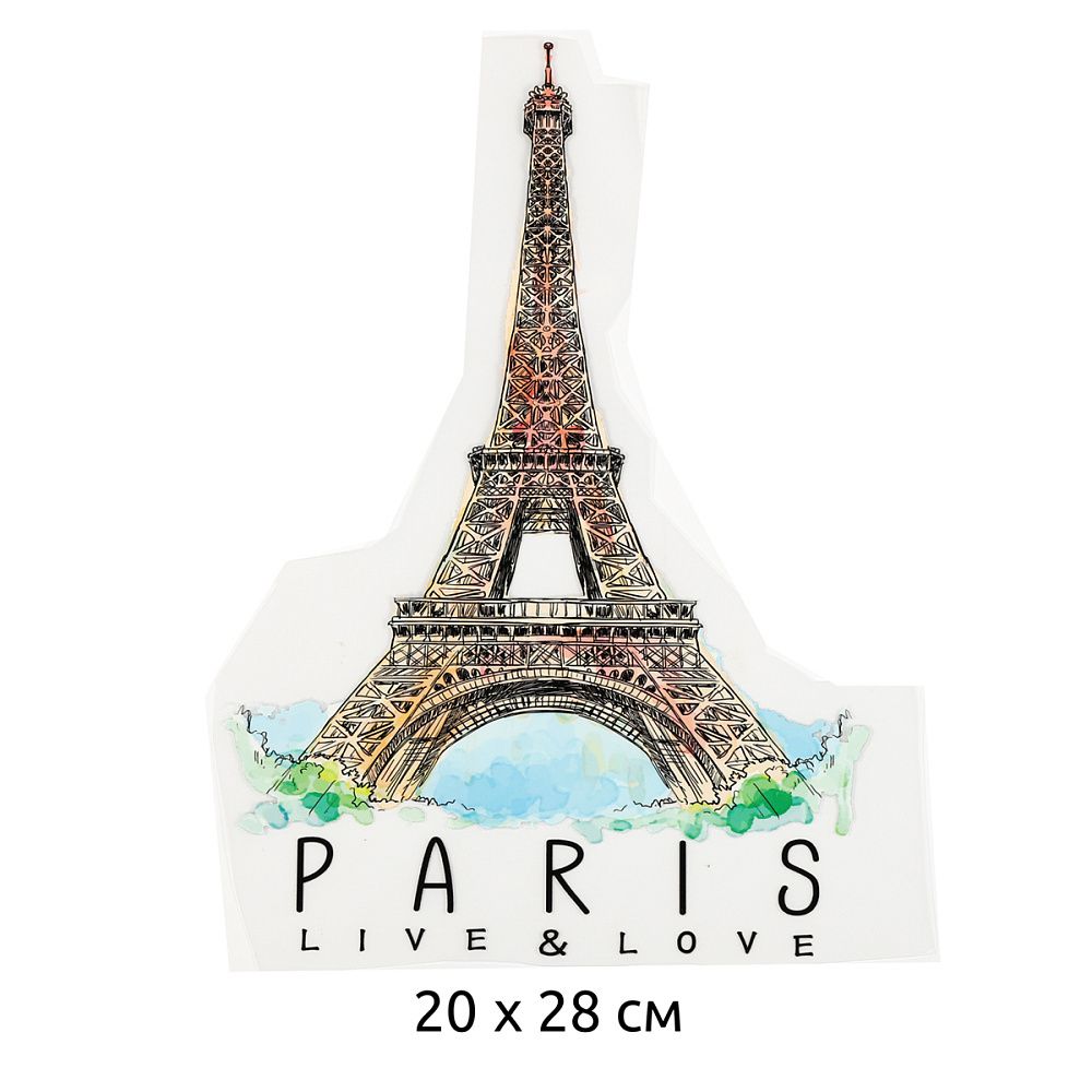 Термотрансфер TY.1311 Paris 20х28см, уп.10 шт