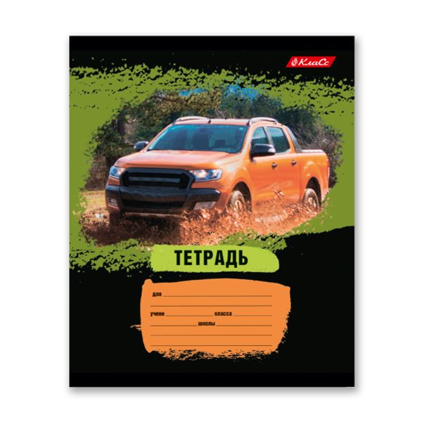 Тетрадь ученическая школьная, выборочный лак, A5+ 18 л. на скобе, 20 шт, клетка, 000363 Джип-сафари, Светоч 18ТСКд5_4_3_1