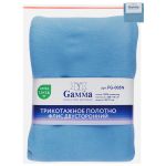Флис 2-сторонний 280 г/м², 150х160±5 см, голубой/blue, Gamma FG-005N