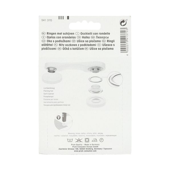 Люверсы металл ⌀11.0 мм (внутр.), латунь, серебристый, Prym, 15 шт