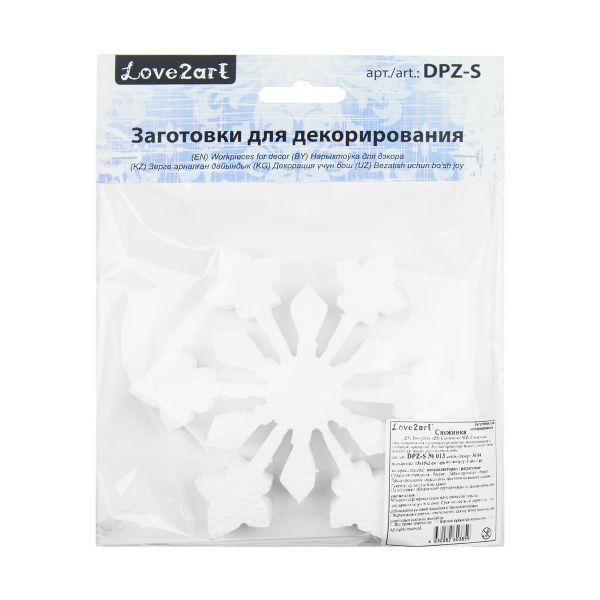Заготовка из пенопласта Снежинка Новогодняя радость ⌀15 см, 2 см, 1 шт, Love2art DPZ-S
