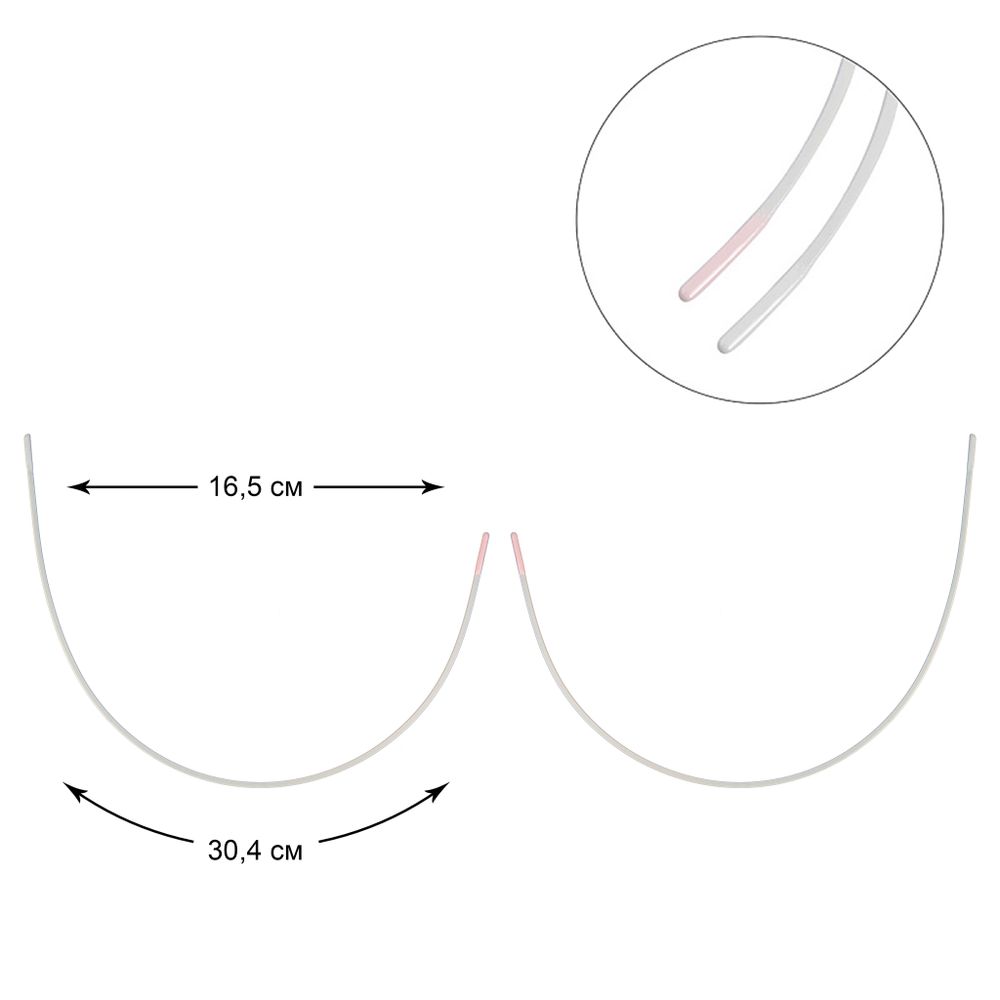 Косточки для бюстгальтера (каркасы) металл 165х304 мм, 50 шт