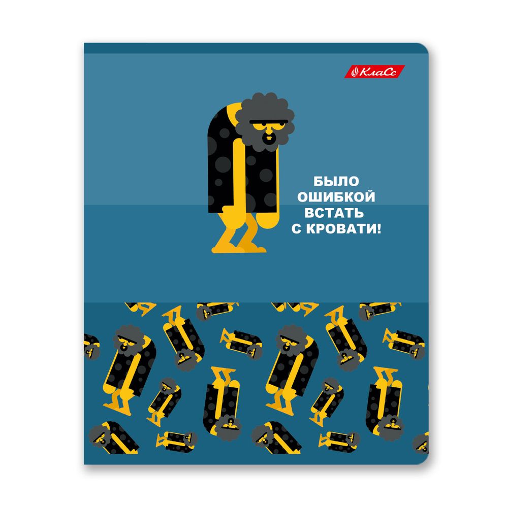 Тетрадь ученическая общая, A5+ 96 л. на скобе 60 г/м², белизна 100%, 5 шт, линия в термоусадочной пленке, 000794 Ты не ты, Светоч 96ТЕТл-001