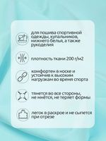 Бифлекс матовый 200 г/м², 150 см / 6 метров, TBY-B-1101.6, цв.1101 св. голубой