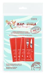 Набор для вышивания нитками МП Студия (Жар-птица), Новогодние узоры. Набор для сервировки приборов, 26х11 см