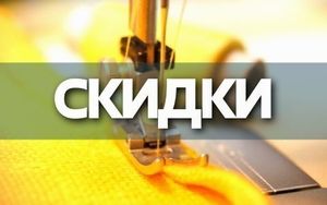Акции